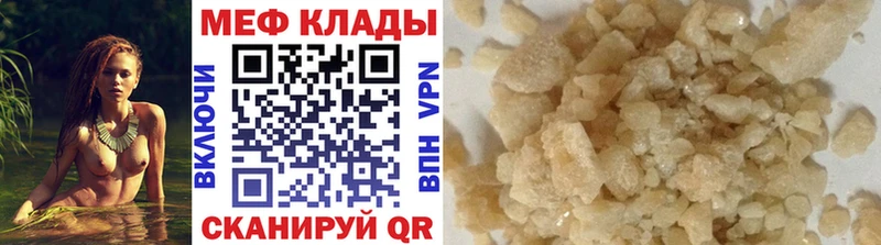 Купить наркотики цена Безенчук Кокаин Мефедрон ГАШИШ A PVP Каннабис