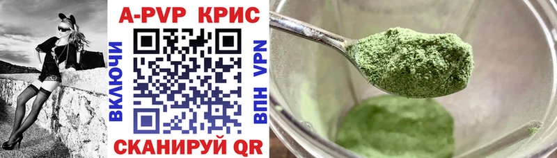 Alfa_PVP СК  МЕГА онион  Безенчук  где купить наркоту 