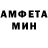 Метадон кристалл Antonina Lazarenko