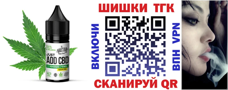 купить  цена  Безенчук  Еда ТГК конопля 