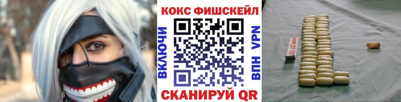 мориарти официальный сайт закладка Безенчук Кокаин Колумбийский