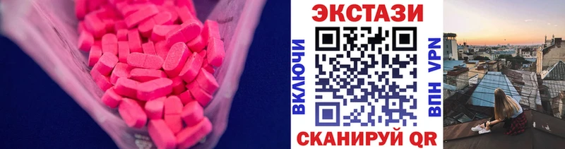ЭКСТАЗИ TESLA Безенчук