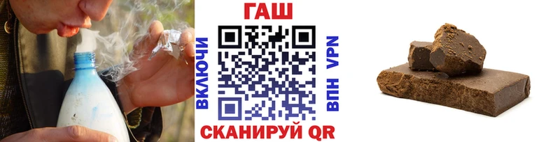 ГАШИШ Cannabis  закладка  Безенчук 