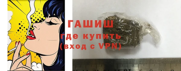 стаф Кинешма