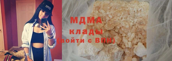 прущие крисы Алексин