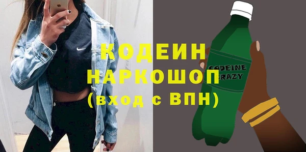 прущие крисы Алексин