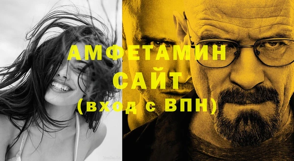 спиды Алзамай
