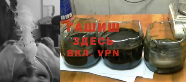 амфетамин Киреевск