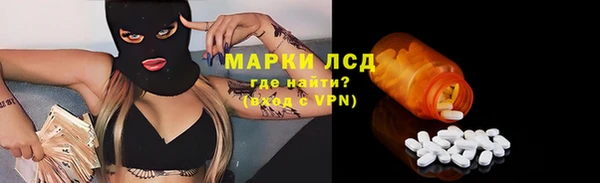 прущие крисы Алексин