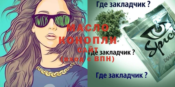 прущие крисы Алексин