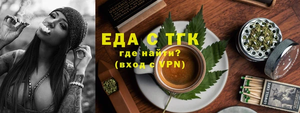 прущие крисы Алексин