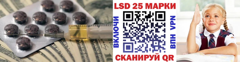 купить закладку  Безенчук  LSD-25 экстази ecstasy 