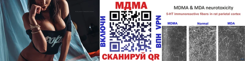 наркотики  блэк спрут ONION  darknet наркотические препараты  Безенчук  МДМА VHQ 