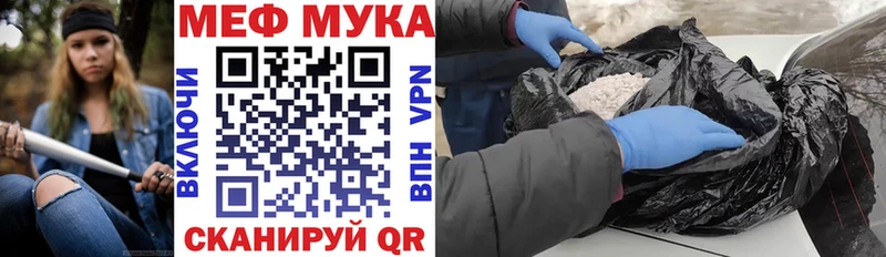 наркошоп  Безенчук  МЯУ-МЯУ 4 MMC 