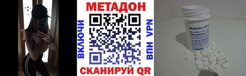 Метадон белоснежный  Безенчук 