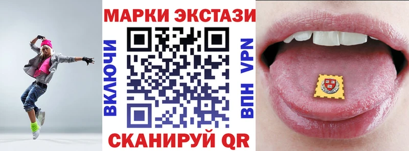 Марки NBOMe 1,5мг  купить наркотики цена  Безенчук 