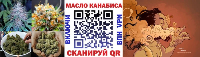 ТГК THC oil  даркнет сайт  Безенчук 