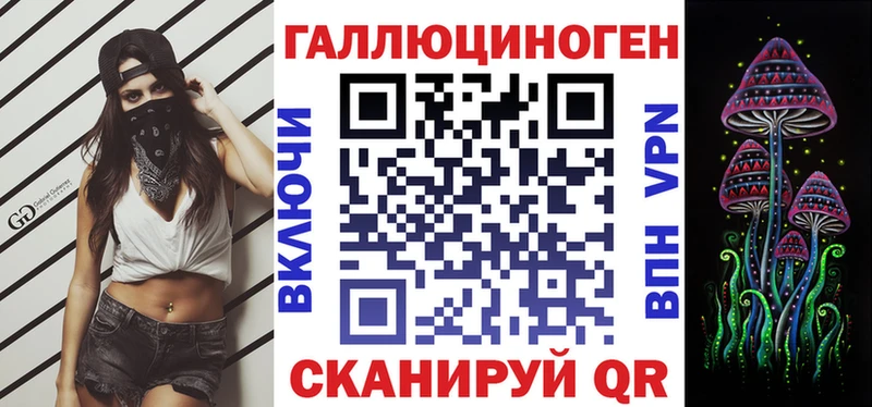 hydra рабочий сайт  Безенчук  Галлюциногенные грибы MAGIC MUSHROOMS  купить  сайты 
